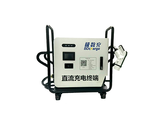 广西30KW直流移动充电桩