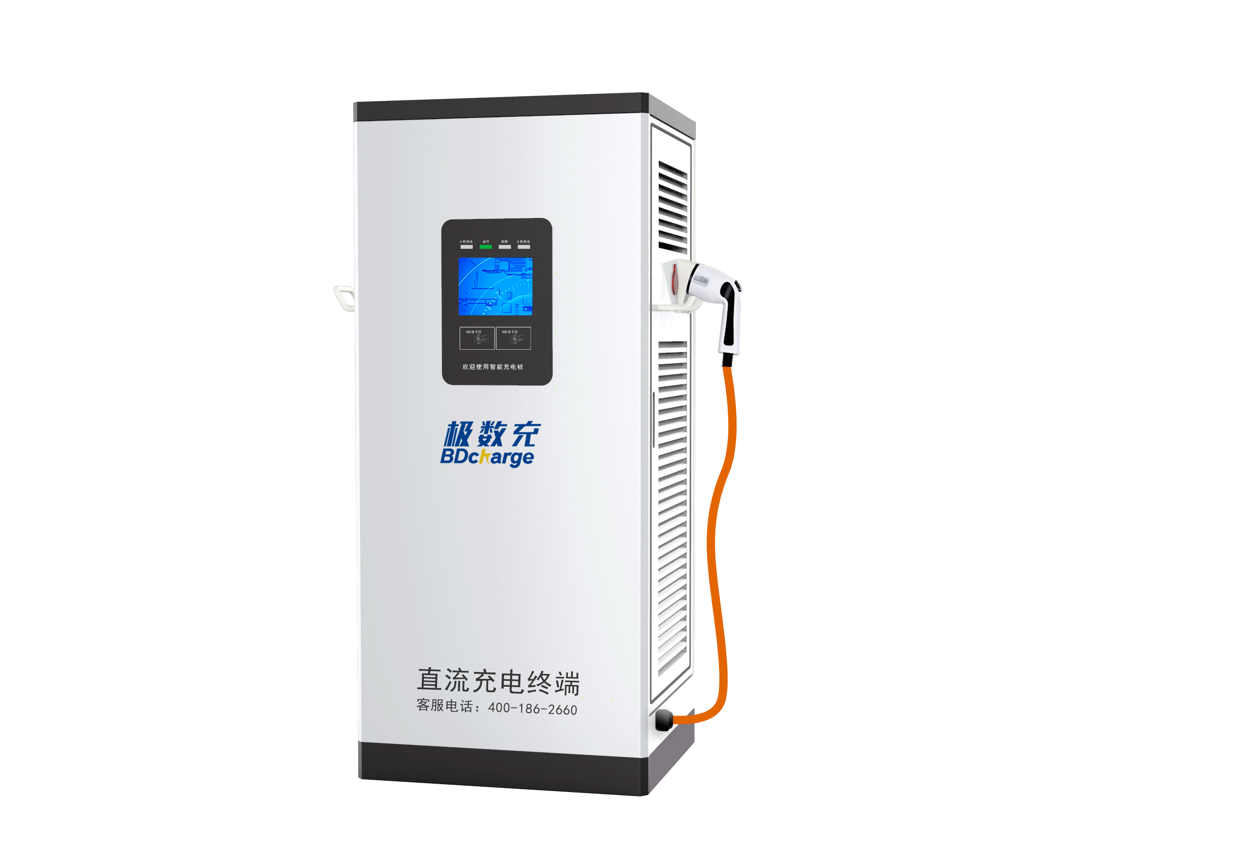 120KW直流充电桩